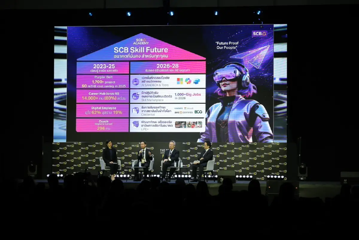 ไทยพาณิชย์ชู 3 แกนพัฒนาคน รับรางวัล HR Leader for Social Impact 2025