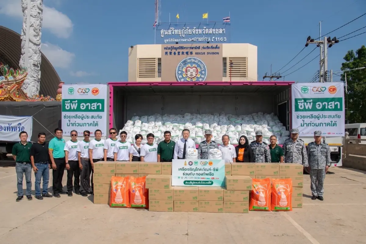 "สุภกิต" นำทัพซีพีอาสาพื้นที่หาดใหญ่ ขับเคลื่อนยุทธศาสตร์ช่วยชาติยามวิกฤต