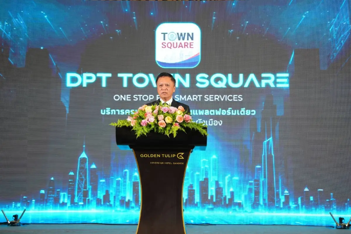 กรมโยธาฯ เปิดตัว "DPT Town Square" รวม 16 บริการรัฐในที่เดียว!