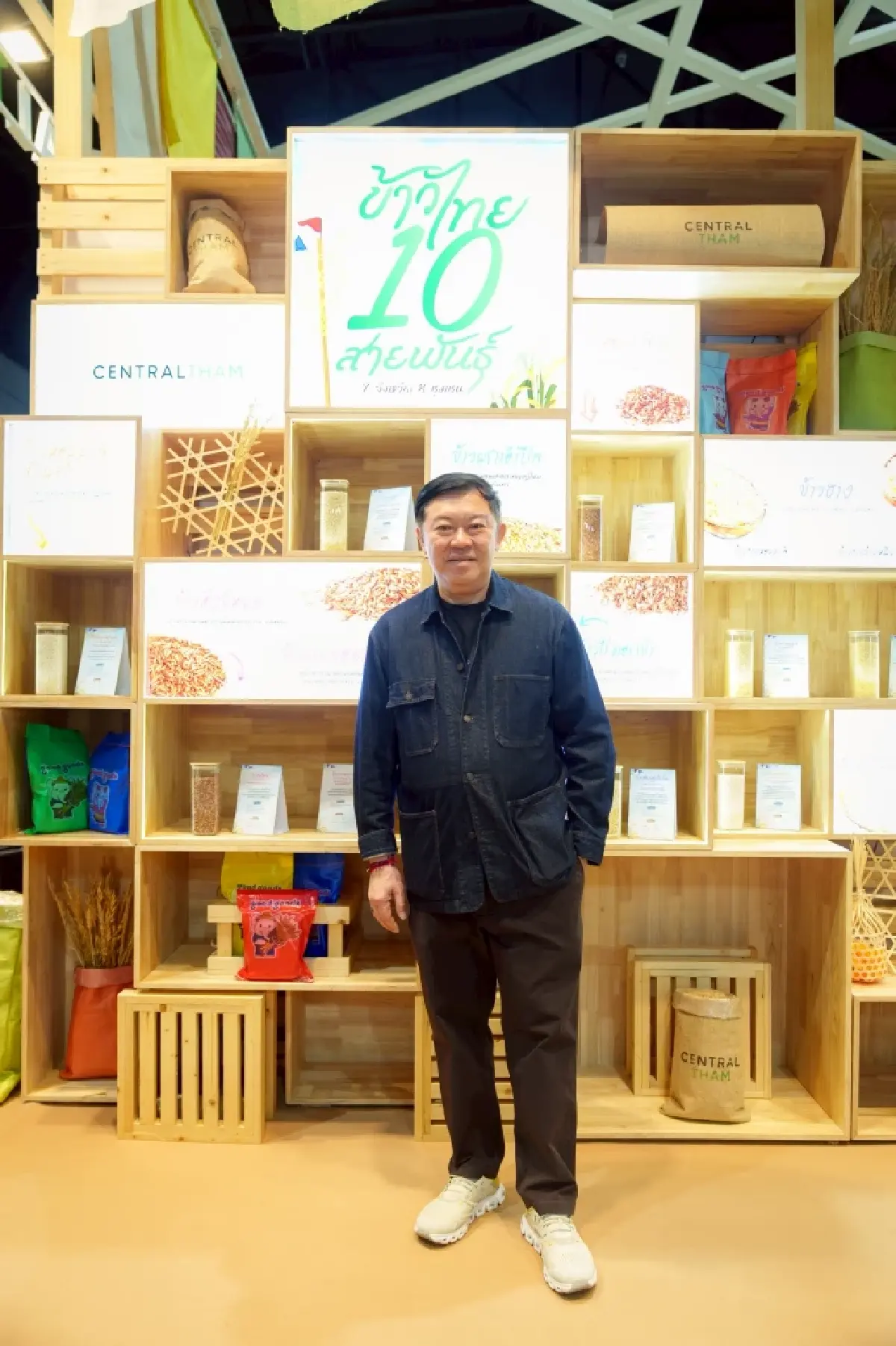 ต่อยอดข้าวพื้นเมือง 10 สายพันธุ์ 7 จังหวัด 8 ชุมชน สู่เวทีโลก