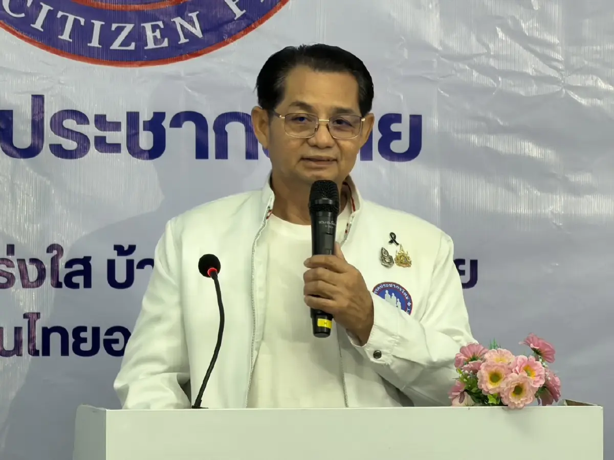 พรรคประชากรไทย ชู 4 เสาหลักพลิกฟื้นประเทศ ส่งชิงเก้าอี้ สส.261 คน สู้ศึกเลือกตั้ง‘69