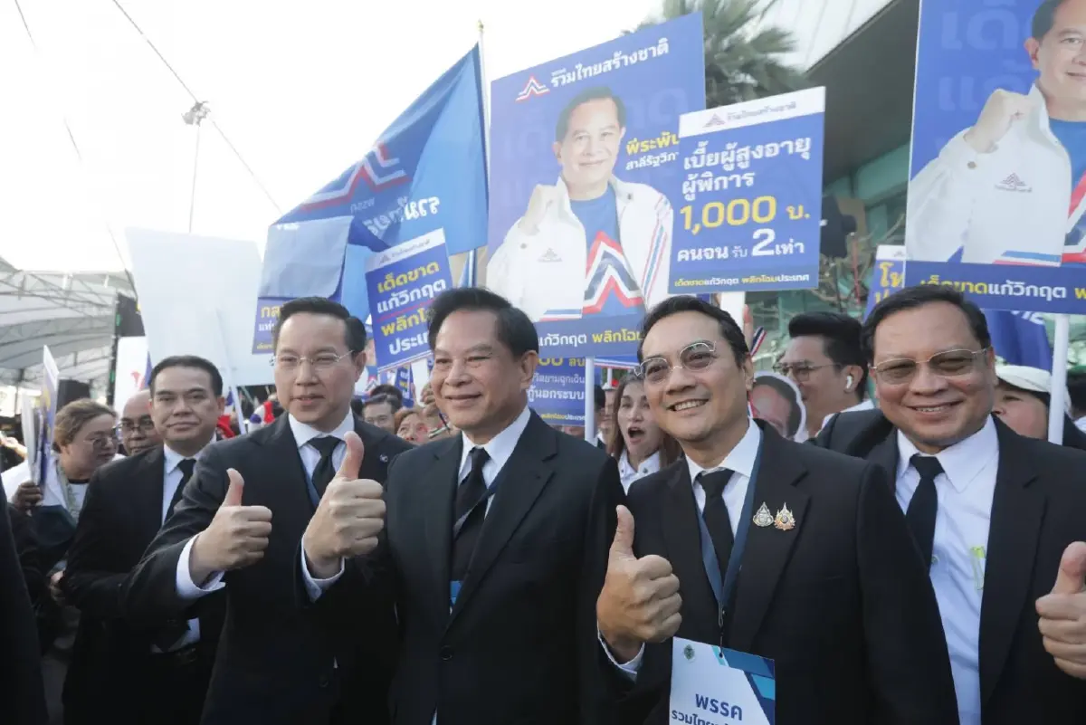 เลือกตั้ง69 : “รวมไทยสร้างชาติ” คว้าเบอร์ 6 ชู 6 เสาหลัก แก้วิกฤต-พลิกโฉมประเทศไทย