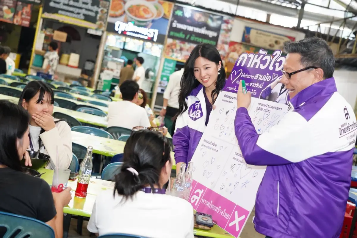 'จินนี่' ควงแคนดิเดตฯ ไทยสร้างไทยลงพื้นที่ ชูนโยบายบำนาญ 3,000