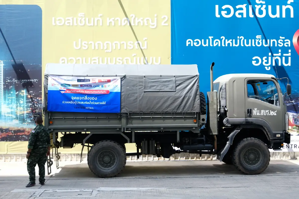 ซูเปอร์สปอร์ตระดมช่วยน้ำท่วมใต้! ลงพื้นที่ฟื้นฟูเร่งด่วน พร้อมเปิดจุดรับบริจาค