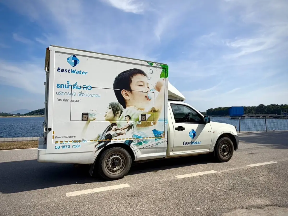 อีสท์วอเตอร์ สนับสนุนภารกิจ กปภ. ส่งรถน้ำดื่มสะอาดช่วยผู้ประสบอุทกภัยภาคใต้