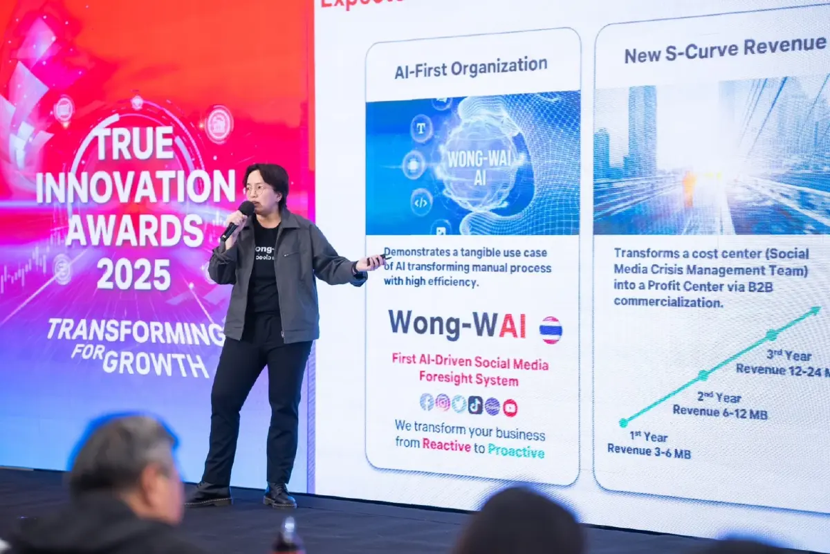 3 ตัวอย่างนวัตกรรมทรู เปลี่ยนเครือข่ายประหยัดพลังงานและรู้ทันวิกฤต ในงาน True Innovation Awards 2025