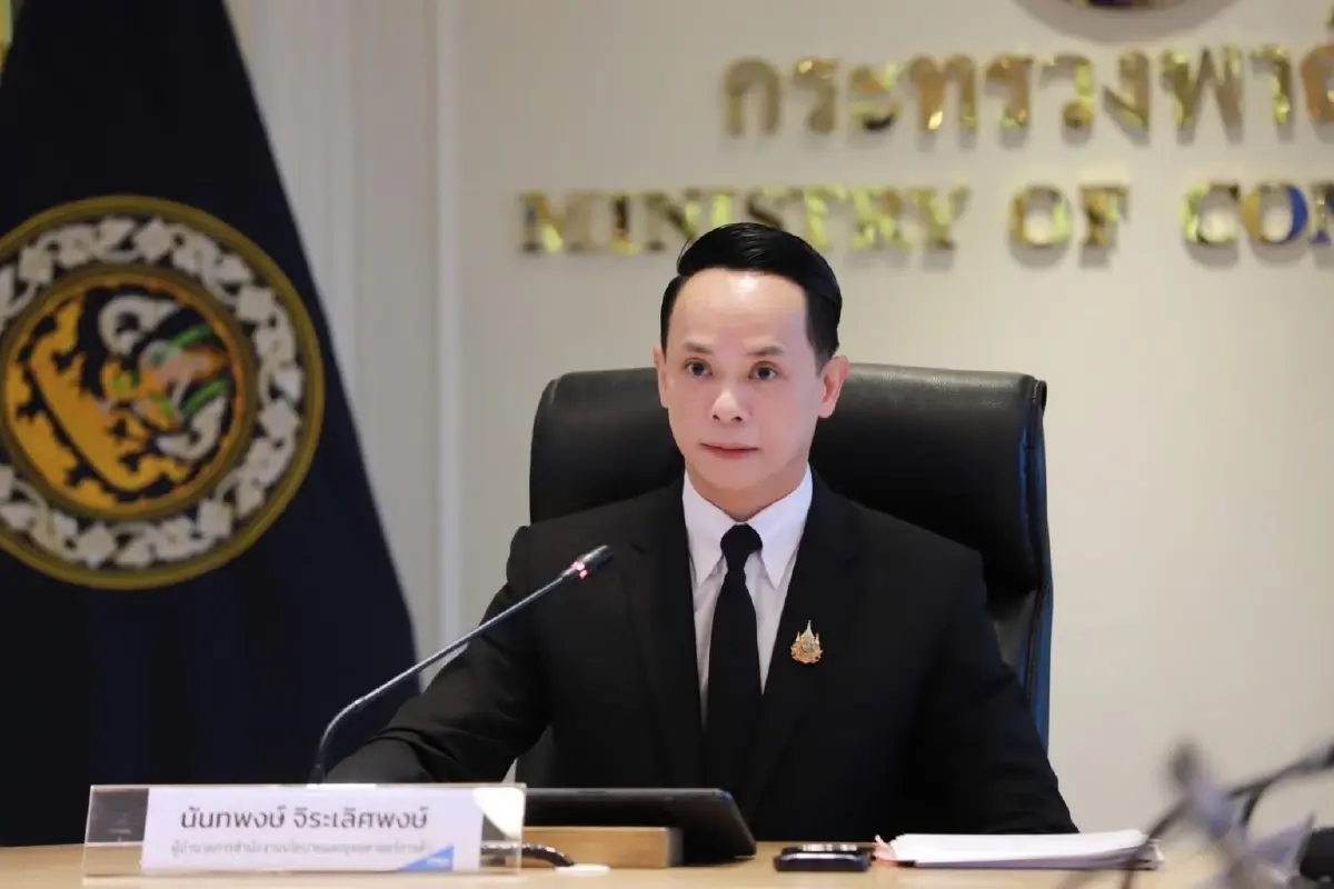 นายนันทพงษ์ จิระเลิศพงษ์