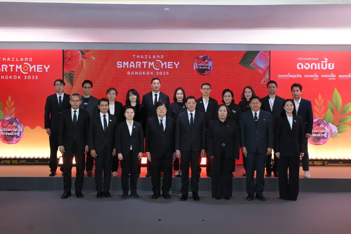 Smart Money 25 สถาบันฯ ลุย ขับเคลื่อน การลงทุนมั่นคง