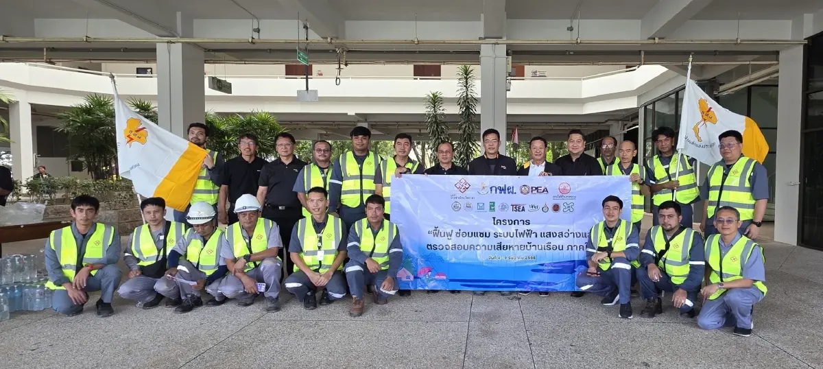 นายช่างไทยฯ ผนึก กฟผ.จิตอาสา เร่งฟื้นฟูระบบไฟฟ้าพื้นที่ประสบอุทกภัยสงขลา