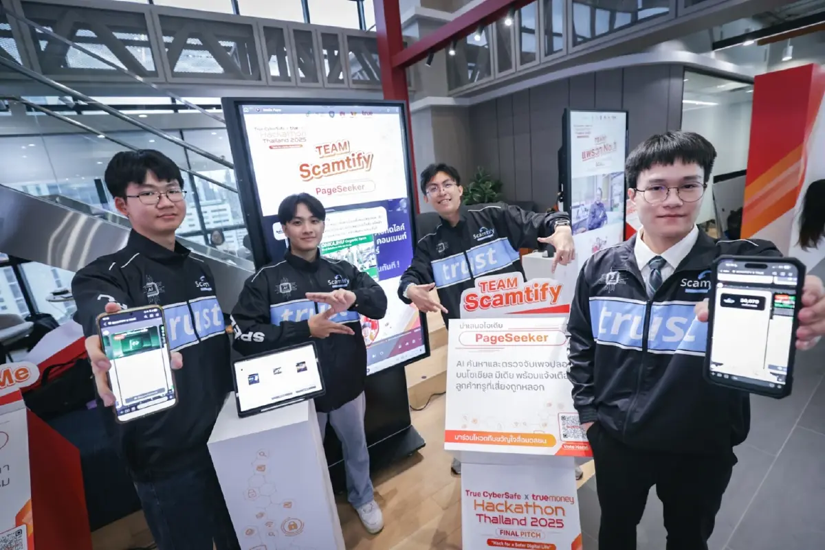ทีม Scamtify คว้ารางวัลชนะเลิศ สตาร์ทอัพ สู้ภัยไซเบอร์ด้วย AI