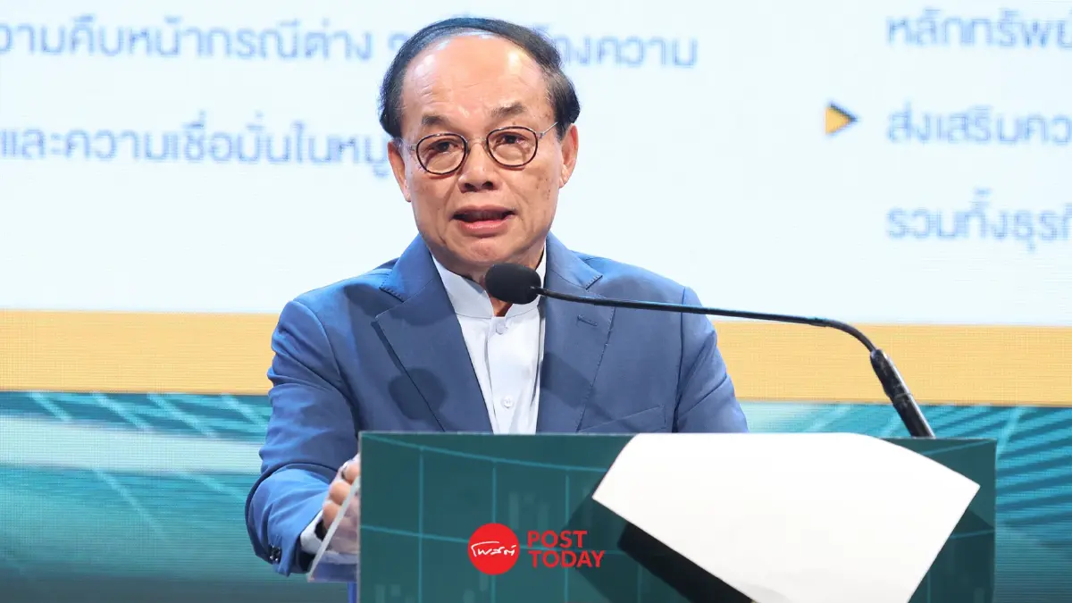 ศาสตราจารย์พิเศษ กิติพงศ์ อุรพีพัฒนพงศ์