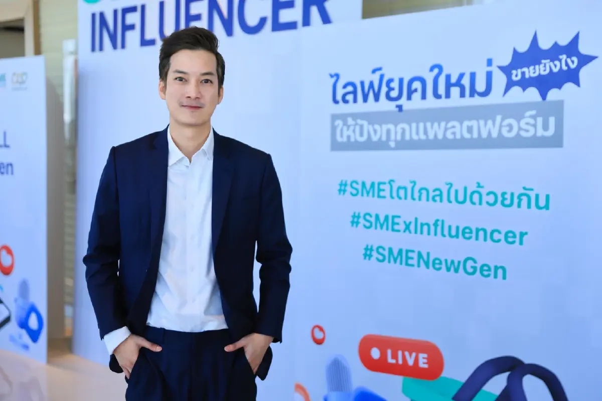 เชน-ธนาตรัยฉัตร ภูโชคอนันต์ 