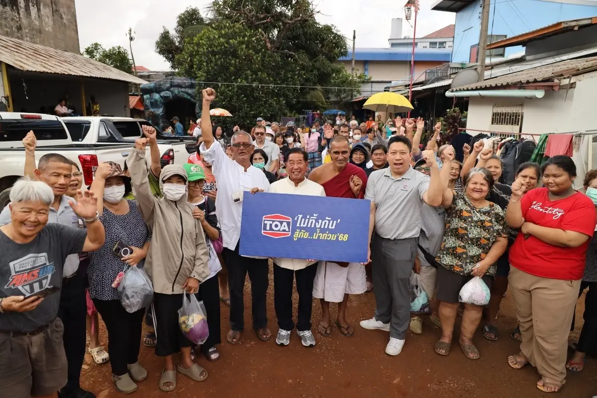 TOA บริจาค 10 ล้าน! เร่งฟื้นฟู รพ.หาดใหญ่ พร้อมส่งอาสาผนึกกำลังทหาร