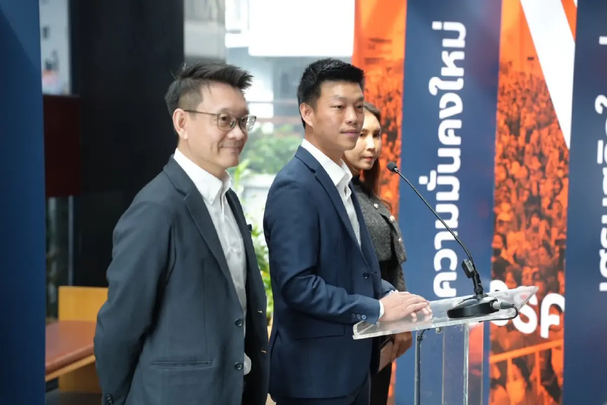 &quot;พรรคประชาชน&quot; พร้อมเลือกตั้ง เปลี่ยนแปลง-แก้วิกฤติรุมล้อมประเทศ