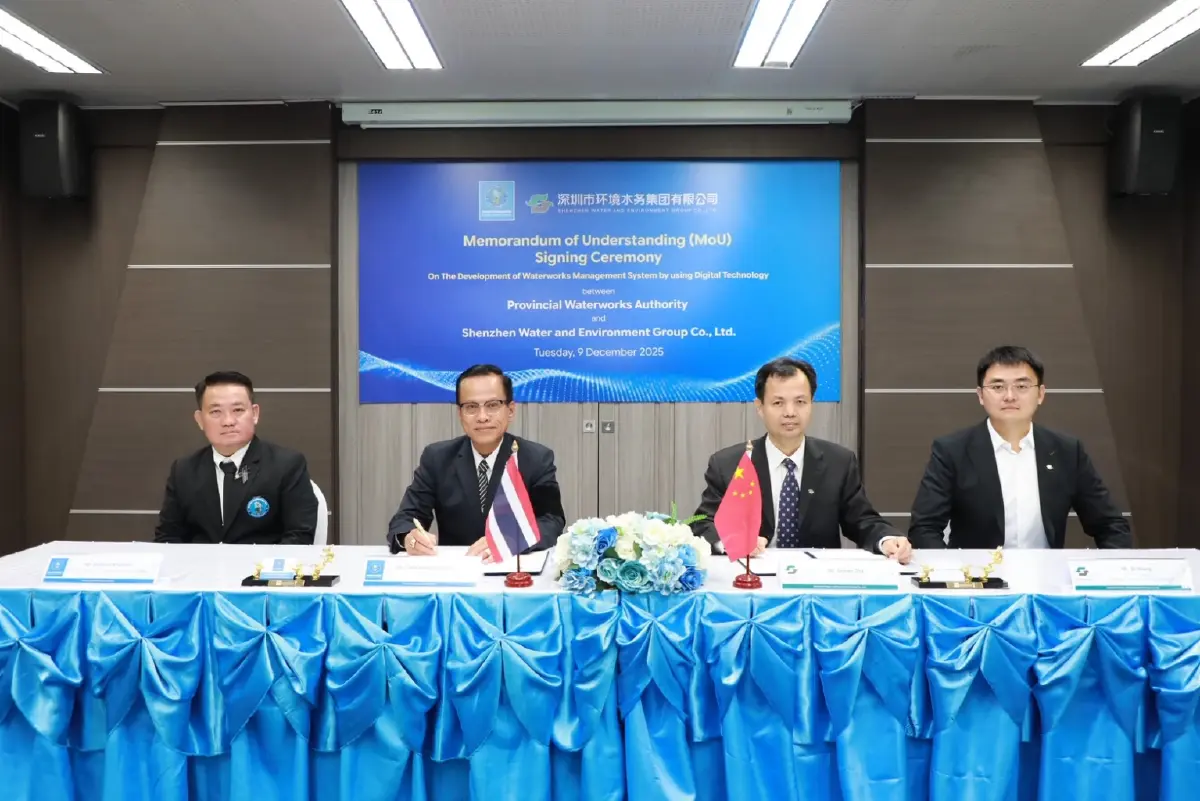 กปภ. จับมือ SZWE จีน ยกระดับบริหารจัดการน้ำประปาอัจฉริยะด้วย AI