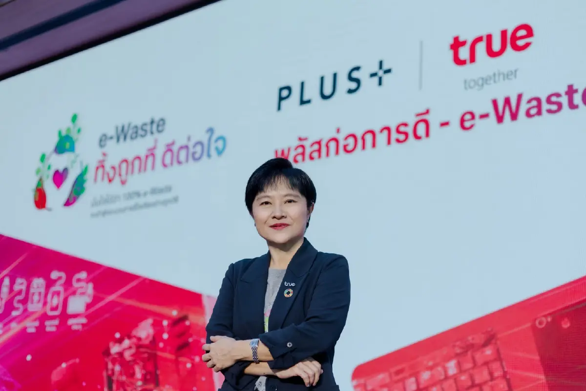 พลัสพร็อพเพอร์ตี้ร่วมกับทรูชวนลูกบ้านทิ้งขยะอิเล็กทรอนิกส์รับปีใหม่เปลี่ยนขยะเป็นเงินช่วยเหลือโรงเรียนในชุมชน