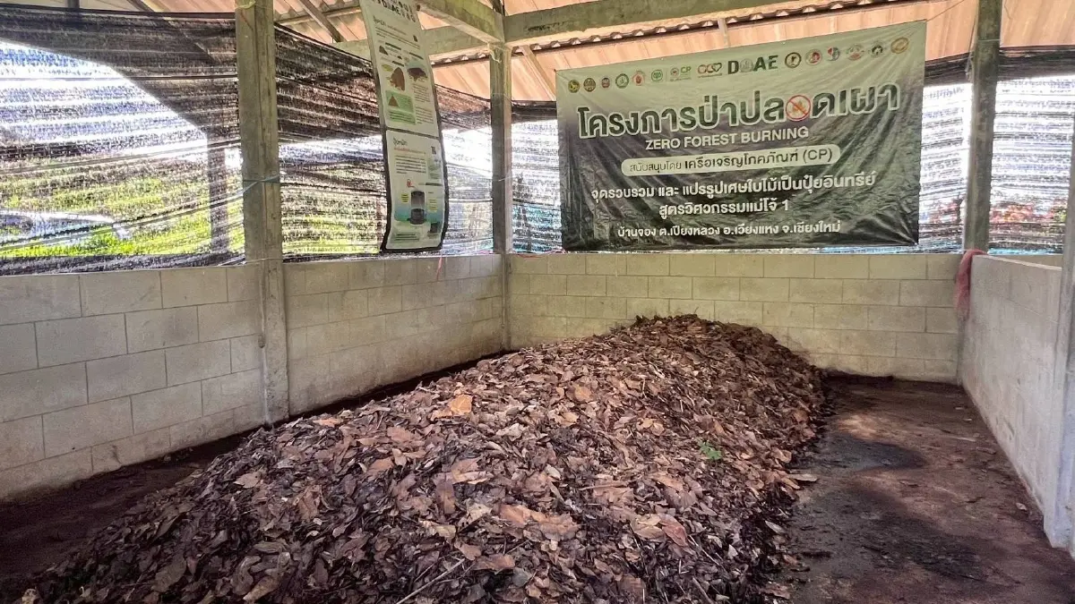 เครือซีพีจับมือ ม.แม่โจ้ วิจัยนวัตกรรมแก้วิกฤต PM2.5 เชียงใหม่