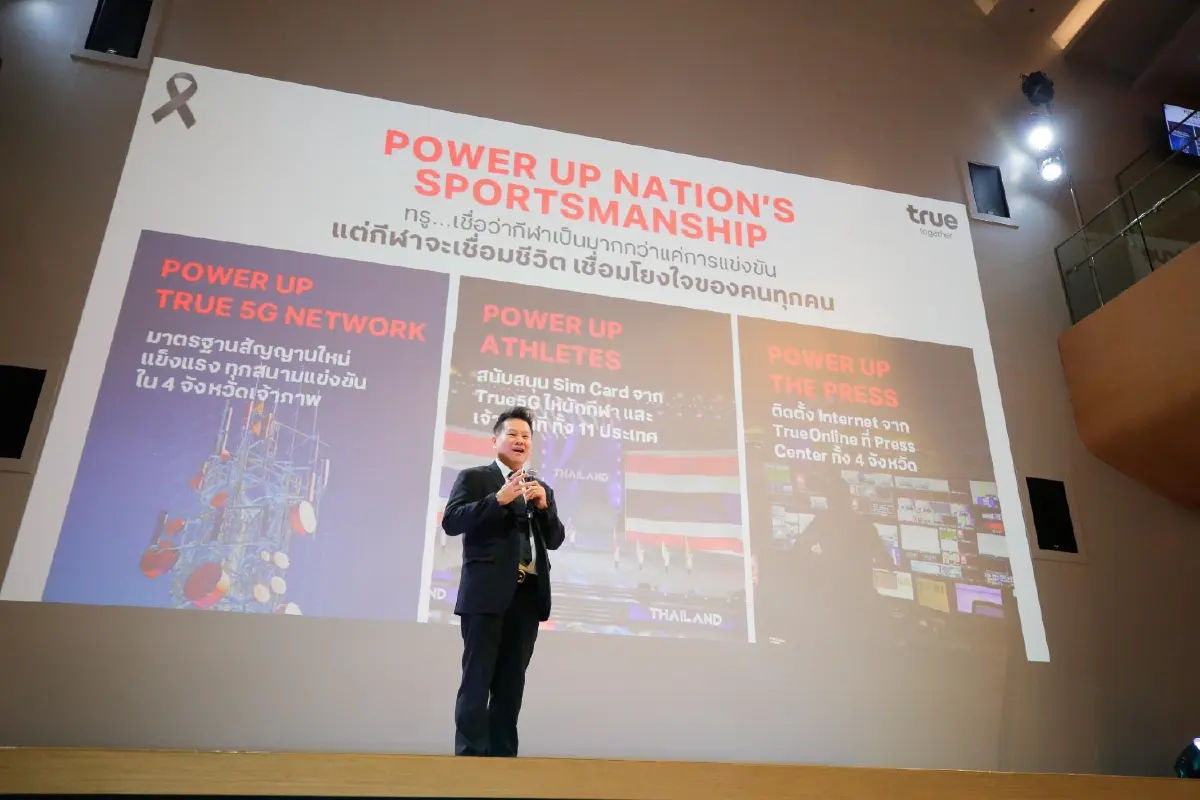 ทรูชูแนวคิด Power Up Sportsmanship จุดพลังกีฬาด้วยเทคโนโลยีเชื่อมใจไทย