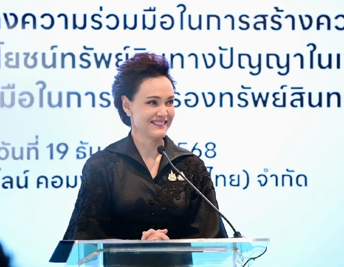 ศุภจี จี สุธรรมพันธุ์