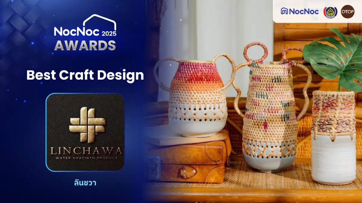 NocNoc ดัน ‘งานคราฟท์ไทย’ สู่เวทีอาเซียน เปิดตัว Craft Awards 2025 เชื่อมชุมชนสู่ตลาดระดับโลก