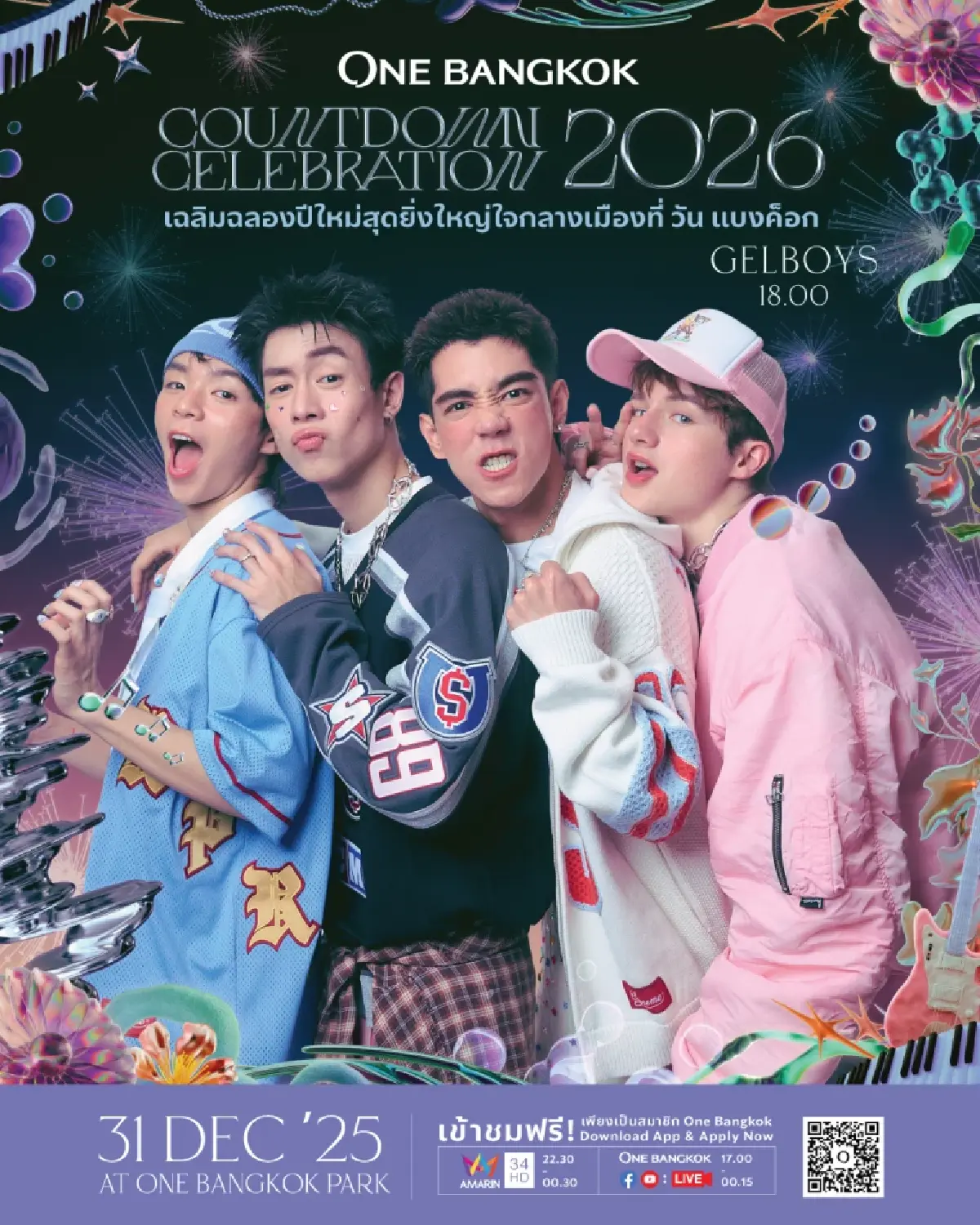 วัน แบงค็อก ชวนเคานต์ดาวน์ยิ่งใหญ่ "The Empire of ONE" พบ TAEYONG-YUTA