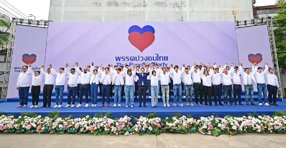 เปิดตัว "พรรคปวงชนไทย" พร้อมอาสาเป็น “ผู้แก้ปัญหา” ให้คนไทยทั้งประเทศ