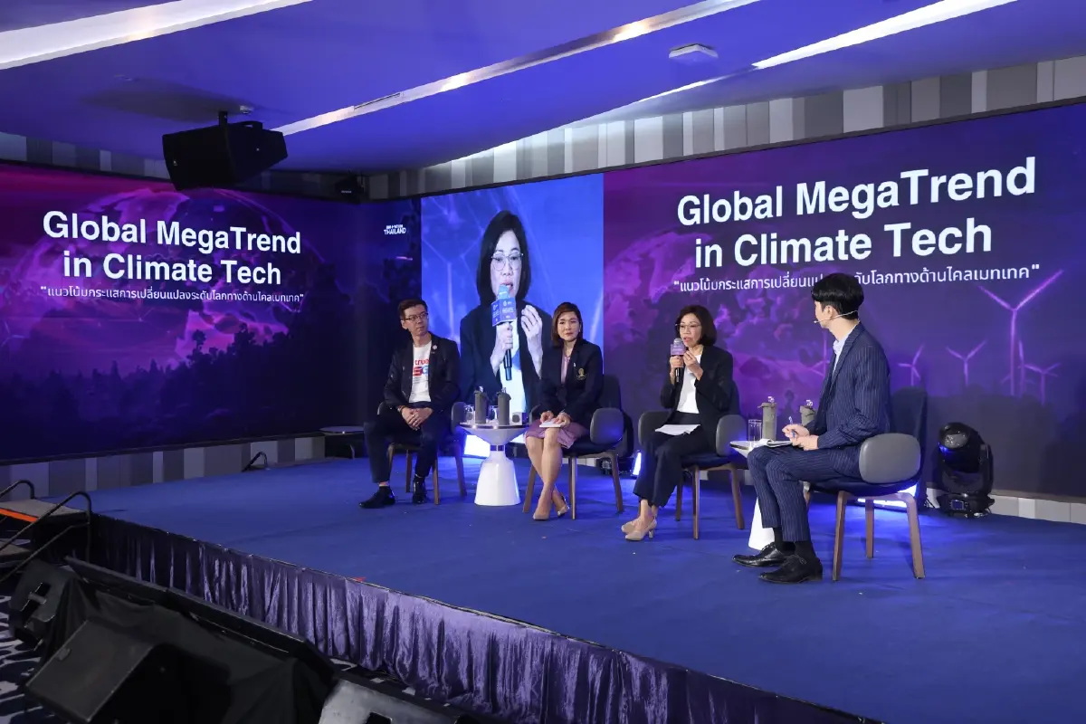 NIA จัดงาน Global Innovation Forum 2025: “Global Climate Tech towards Innovation Nation” อนาคต Climate Tech และเศรษฐกิจนวัตกรรมไทยในตลาดโลก