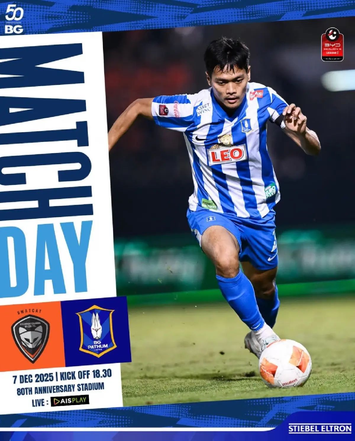 ถ่ายทอดสด นครราชสีมา พบ บีจี ปทุม ยูไนเต็ด ไทยลีก วันนี้ 7 ธ.ค.68