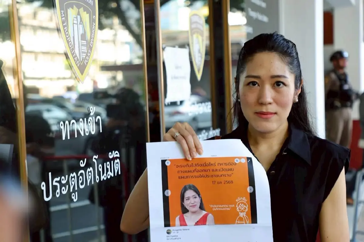 “พรรณิการ์” แจ้งความ "เกรียนคีย์บอร์ด" ปล่อยเฟคนิวส์ ปมแผนรบไทย-กัมพูชา