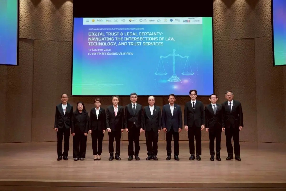 Digital ID ปลดล็อกตลาดทุนไทย สร้างความเชื่อมั่นใหม่ยุคธุรกรรมดิจิทัล