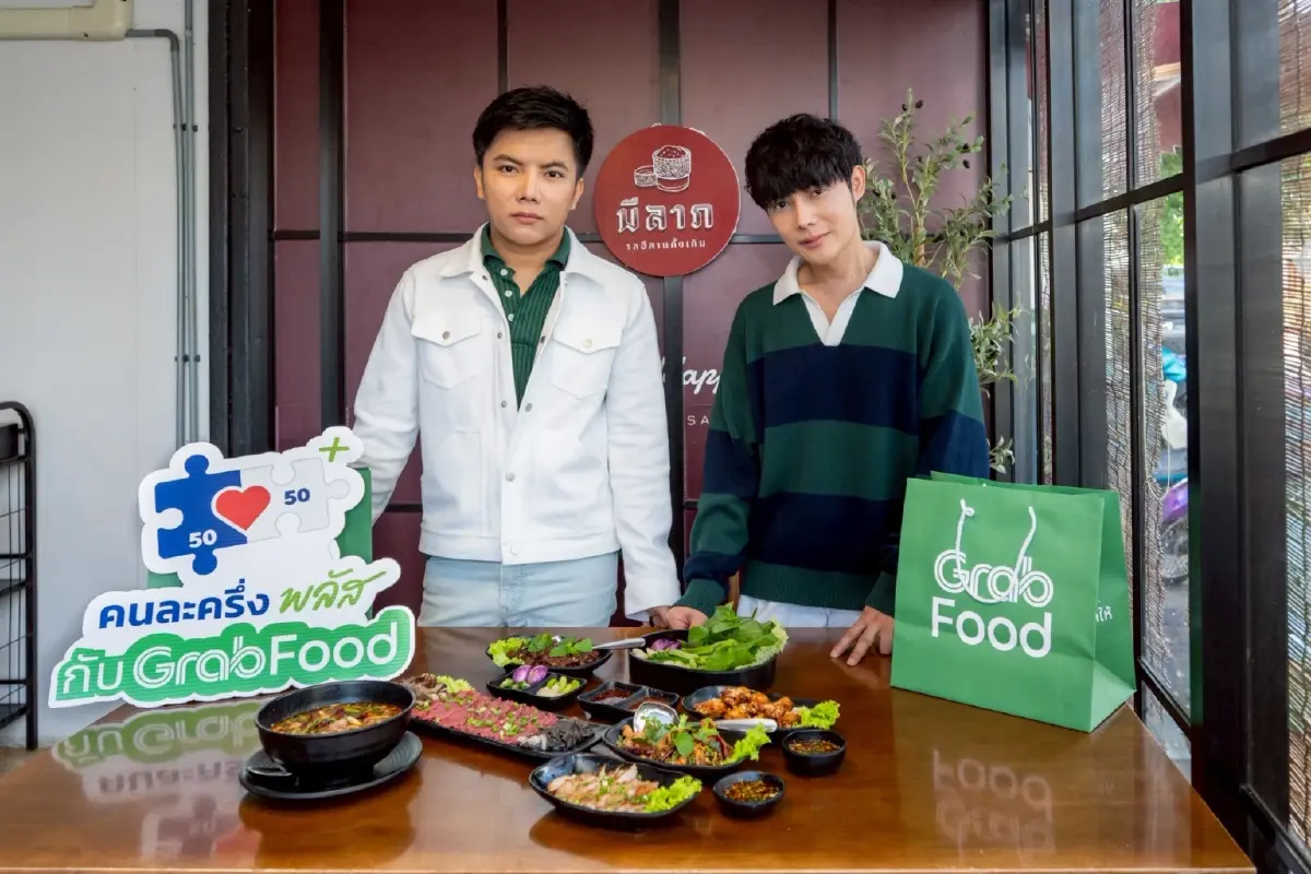 คนละครึ่งพลัส หนุน “พาสต้า บ่? - มีลาภ อุบลฯ" ยอดขายพุ่ง แชมป์ร้านต่างจังหวัดขายดี