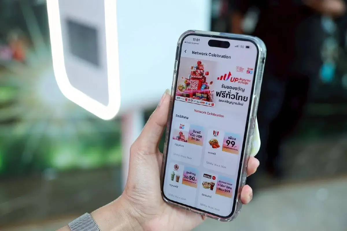 True 5G หนุนเคานต์ดาวน์ไอคอนสยาม 2026 ยิ่งใหญ่ถ่ายทอดสดผ่าน CNN