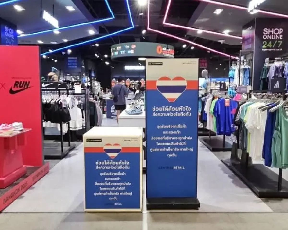 ซูเปอร์สปอร์ตระดมช่วยน้ำท่วมใต้! ลงพื้นที่ฟื้นฟูเร่งด่วน พร้อมเปิดจุดรับบริจาค