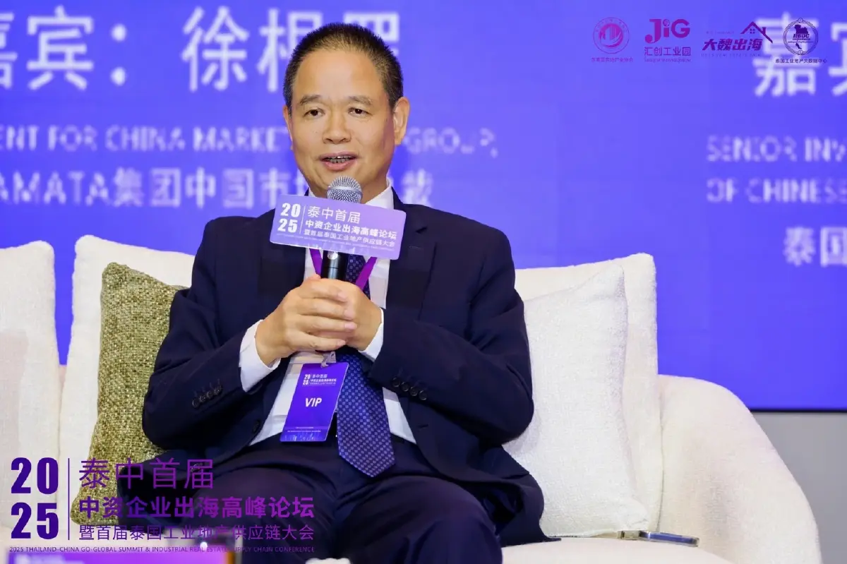 Mr. Xu Gengluo รองประธานผู้บริหาร บริษัท อมตะ อินดัสเตรียล (China Amata) 