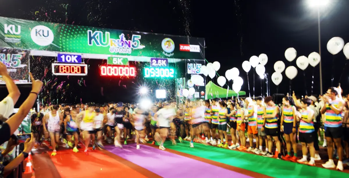"สุวัจน์" รวมพลัง KU RUN 5 เดิน-วิ่งด้วยใจ สานฝันสร้างโรงพยาบาลมหาวิทยาลัยเกษตรศาสตร์