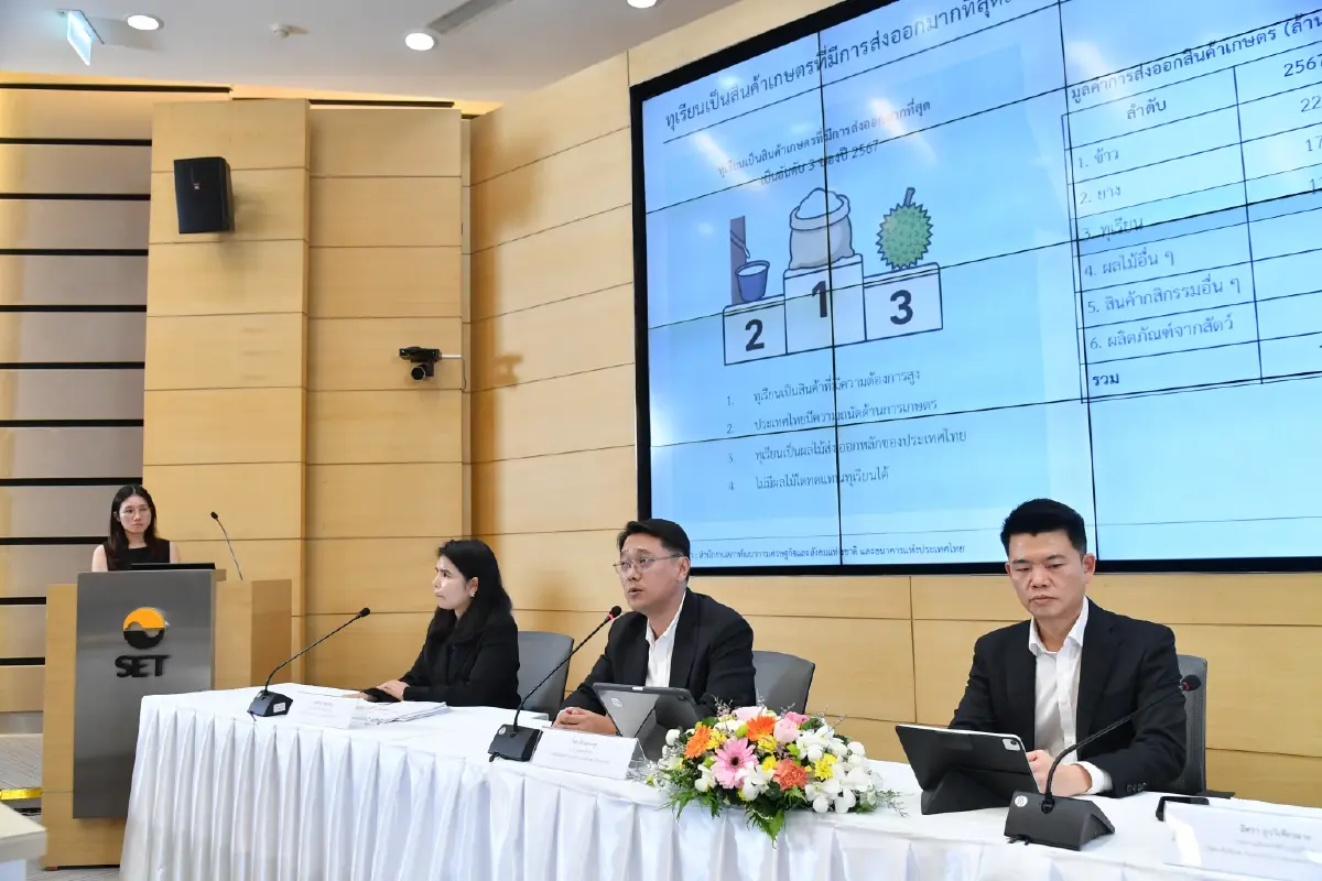 IPO ป้ายแดง! NTF เคาะขาย 6 บาท เปิดจอง 4-9 ธ.ค. พร้อมเทรด mai 16 ธ.ค.นี้