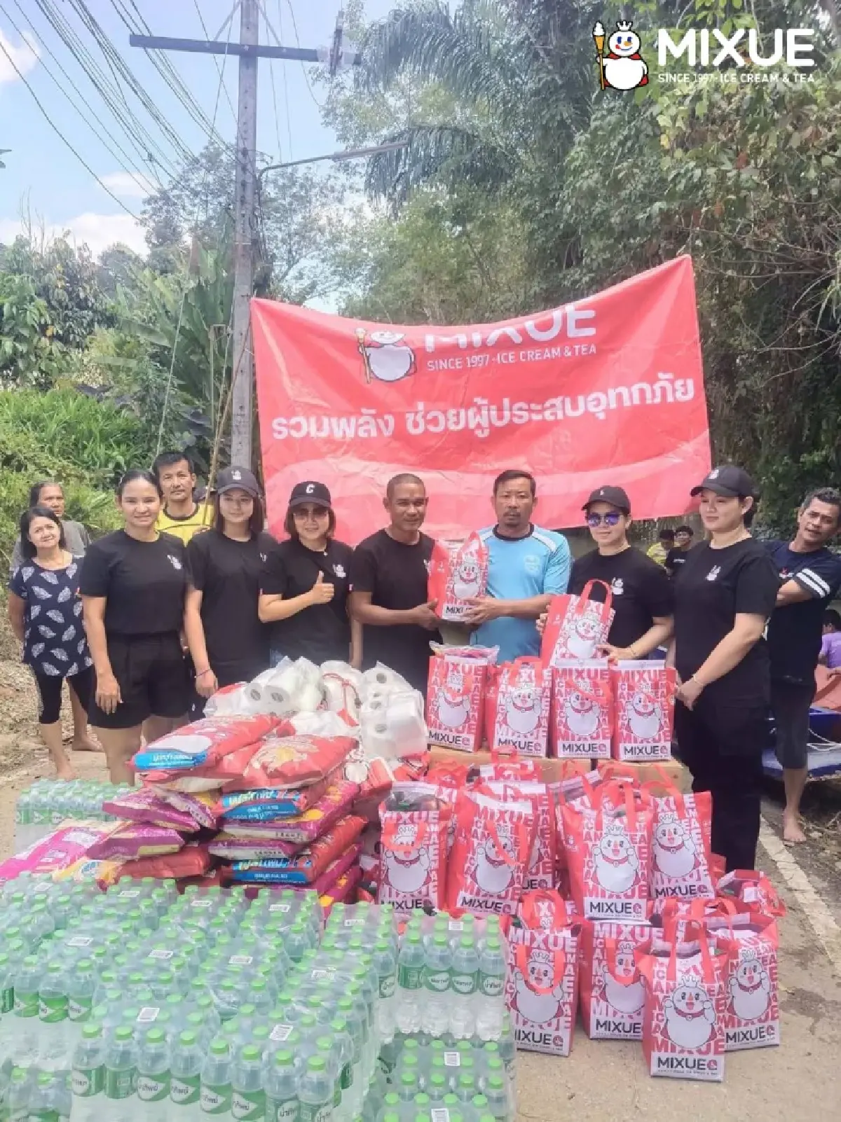 MIXUE ไทยบริจาค 1 ล้านบาท เร่งช่วยผู้ประสบภัยน้ำท่วมภาคใต้