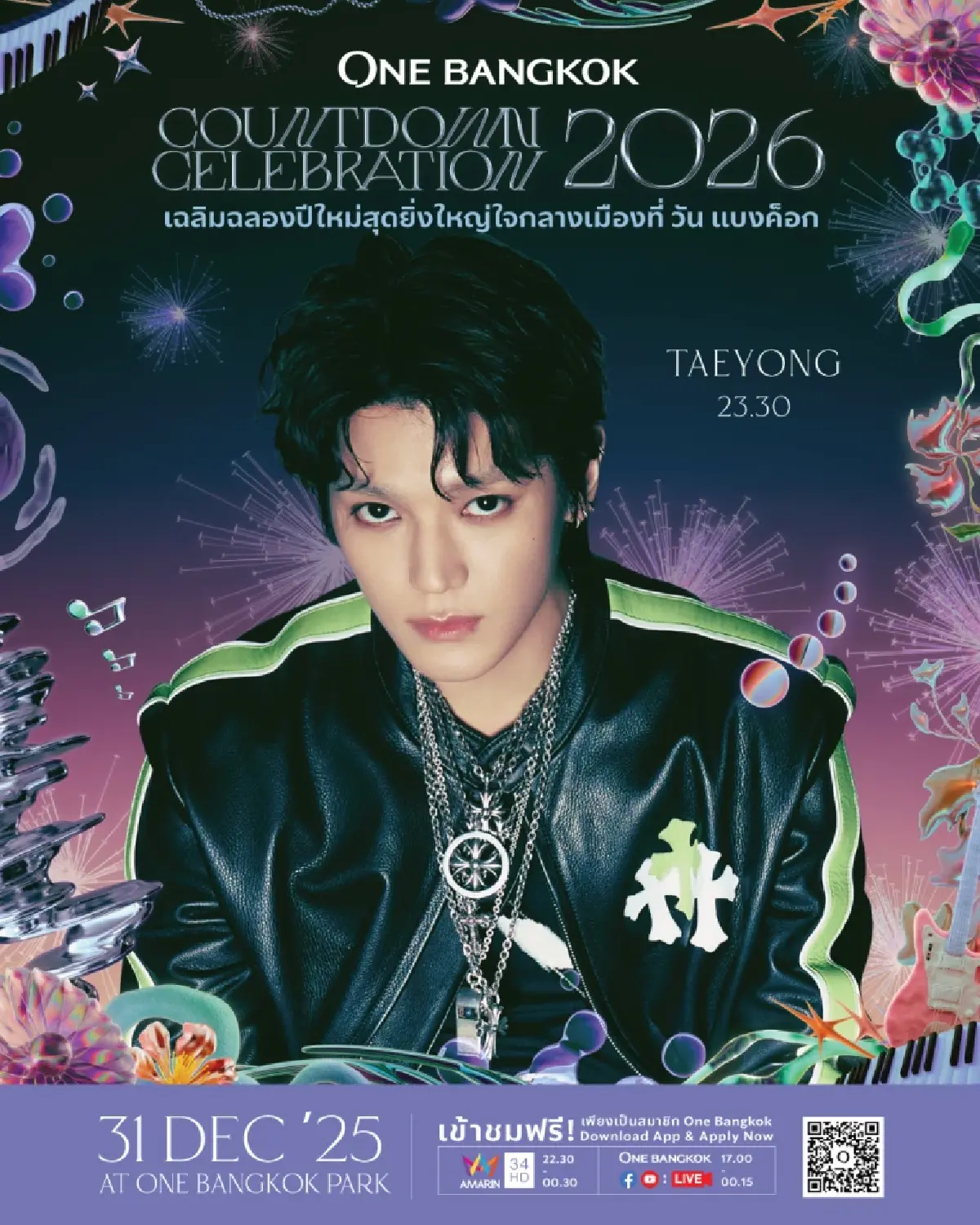 วัน แบงค็อก ชวนเคานต์ดาวน์ยิ่งใหญ่ "The Empire of ONE" พบ TAEYONG-YUTA