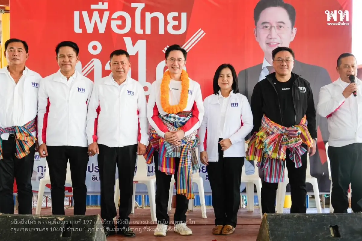 ยศชนัน วงศ์สวัสดิ์ ขึ้นเวทีปราศรัยครั้งแรก จ.สุพรรณบุรี 