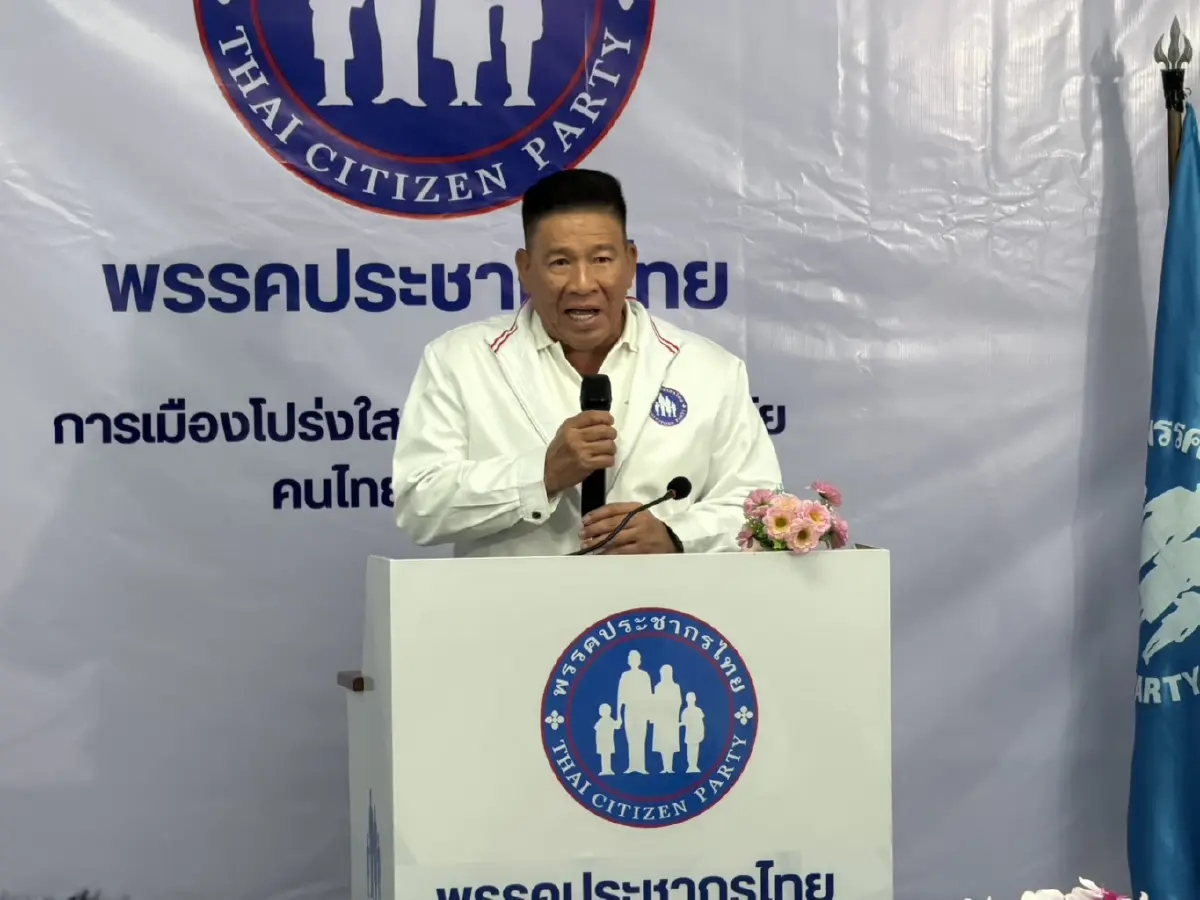 พรรคประชากรไทย ชู 4 เสาหลักพลิกฟื้นประเทศ ส่งชิงเก้าอี้ สส.261 คน สู้ศึกเลือกตั้ง‘69