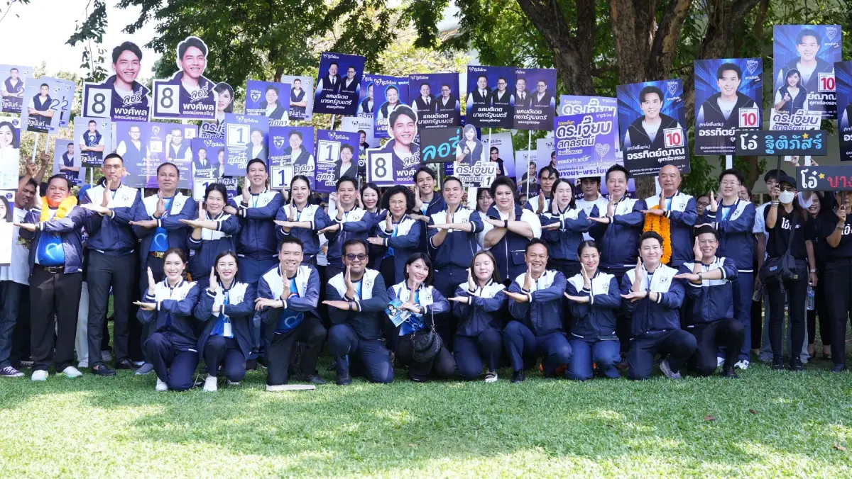 เลือกตั้ง69 : เปิดชื่อ ผู้สมัคร สส.กทม. พรรคภูมิใจไทย ครบ 33 เขต