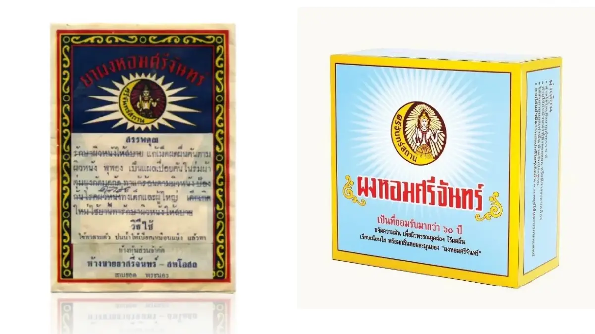 "รวิศ หาญอุตสาหะ" เผย 4 ปัจจัยพา "ศรีจันทร์" รายได้โตหลักพันล้าน