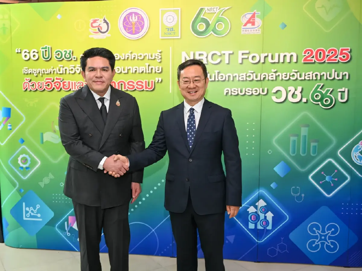 "สุรศักดิ์" เปิดงาน "ปีทองมิตรภาพ ไทย-จีน" ฉลอง 50 ปี มุ่งนวัตกรรมร่วม