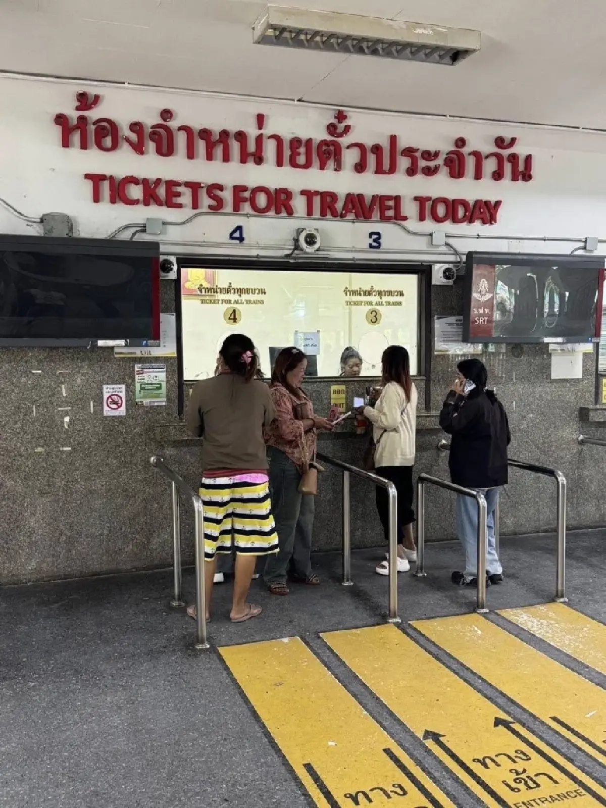 รฟท.เปิดเดินรถสายใต้ถึงหาดใหญ่–ปาดังเบซาร์อีกครั้ง 7 ธ.ค. นี้