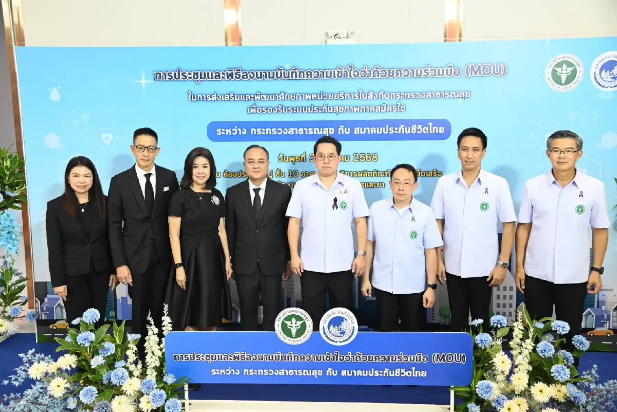 'คลินิกพรีเมียม-ห้องพิเศษ' รพ.รัฐ ใช้ประกันสุขภาพได้! นำร่องรพ. 28 แห่ง