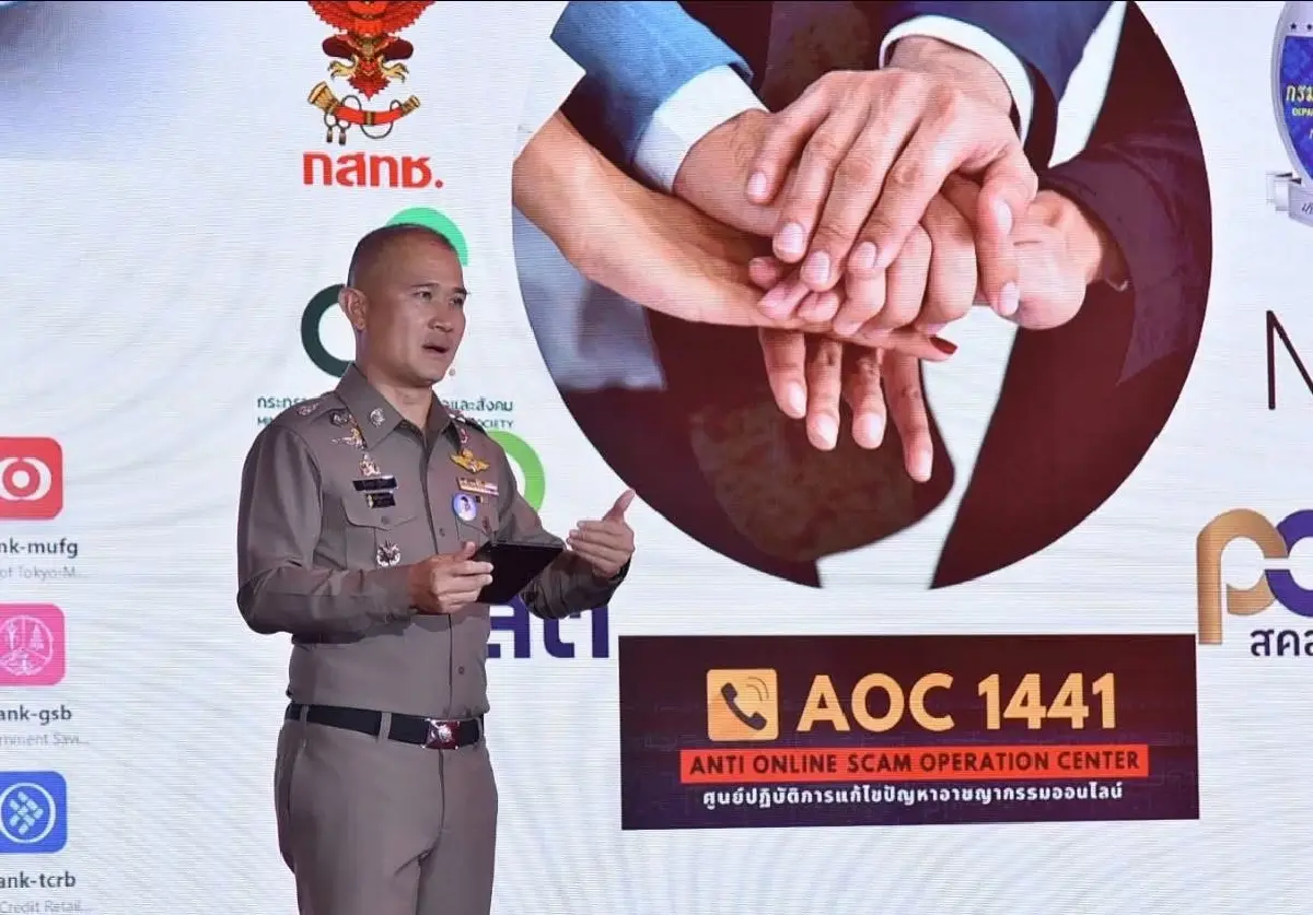 พล.ต.ท.จิรภพ ภูริเดช ผู้ช่วย ผบ.ตร./รอง ผอ.ศปอส.ตร.