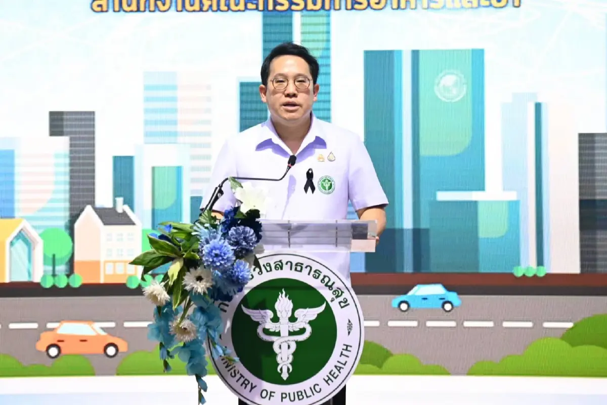 นายพัฒนา พร้อมพัฒน์ รมว.สาธารณสุข