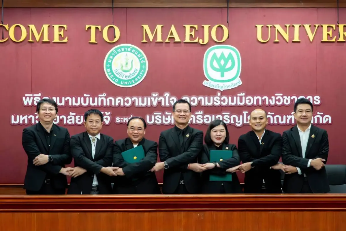 เครือซีพีจับมือ ม.แม่โจ้ วิจัยนวัตกรรมแก้วิกฤต PM2.5 เชียงใหม่