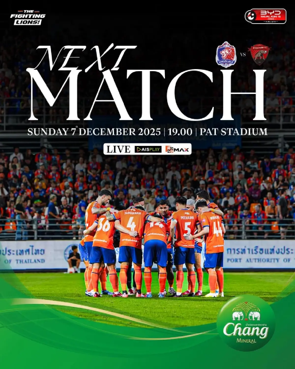 LIVE ถ่ายทอดสด การท่าเรือ พบ อุทัยธานี เอฟซี  ไทยลีก วันนี้ 7 ธ.ค.68