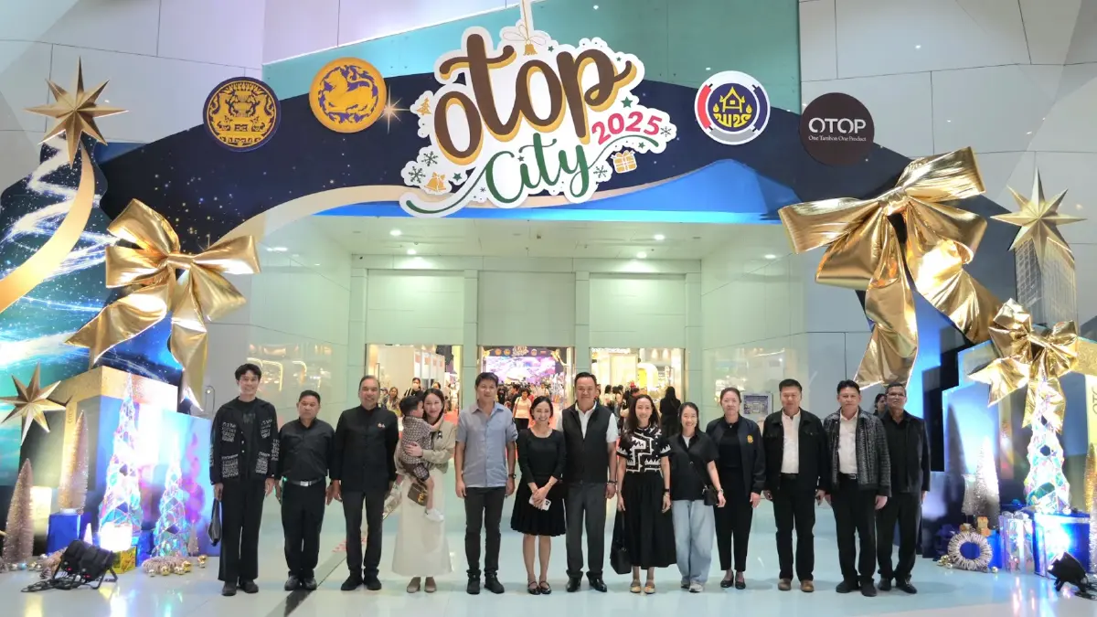 OTOP City 2025 ปิดฉากสวย เงินสะพัด 868 ล้านบาท สูงสุดเป็นประวัติการณ์